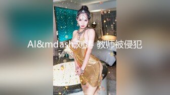 高能萝莉 极品玲珑曼妙推特网红 安安老师 吊带白丝猫娘Cos秀 奶子又涨大了一圈 幻龙肉棒激攻嫩穴