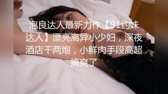 班花美女清纯小妹被渣男干了！【小甜心】好可怜心痛啊~喜欢小妹妹的不要错过！