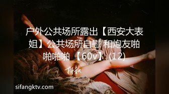 《最新众筹精选作品》火爆人气女模【婕咪 雅捷】色气合体企划-情侣同时NTR马杀鸡恋人同室按摩一面压抑呻吟一面被干