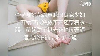 【新速片遞】   ⭐眼镜娘学妹⭐十个眼镜九个骚，超高颜值反差眼镜学妹，清纯的小学妹别人眼中的班长学霸 JK制服表面看起来很乖巧可爱