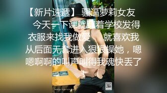 天美传媒 TML026 性感OL的诱惑 吴芳宜(黎芷萱)