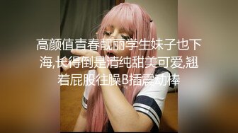 爱衣撕坦，极品女友三