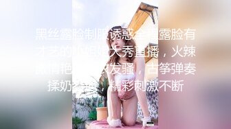  极品身材尤物 极品炮架上位骑乘 穷人的女神 富人的精盆 被主人爸爸肆意玩弄