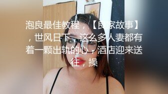  专约少女萝莉大神唐伯虎极品嫩妹魅惑红丝配性感红肚兜，边操娇嫩小穴边玩弄小菊花