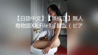 新娘的诱惑