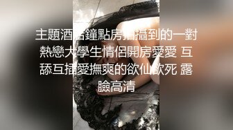 超刺激重口味性爱丰乳肥臀俩少妇一起爱抚玩不够过瘾来俩黑鬼壮汉激情疯狂啪啪操穴拳交一起干嗷嗷淫叫