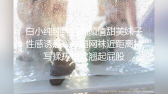 俄罗斯女孩系列之金发超短裙大学生坚挺乳房弹性十足撅着屁股被大屌操嫩穴表情痛并快乐着