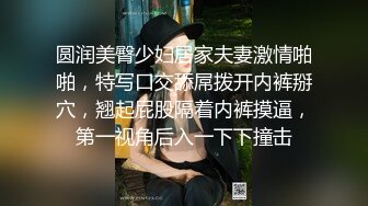 离异少妇遇见猛男