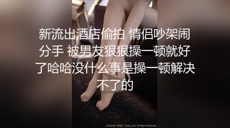 金色短发大耳环妹子，大长腿穿上开档黑丝特写口交掰穴后入猛操