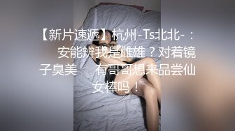 [2DF2] 上海正妹留学生被法国佬扣逼舔屁眼大鸡巴狂插 疯狂打桩机自己送上高潮 1080p高清精彩 -[BT种子]