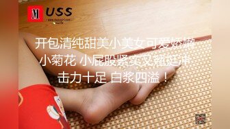 【新片速遞】 专操极品嫩妹大神【鸡教练】✅学妹COS崩坏星穹铁道花火， 勾人小妖精渴望被大肉棒填满，各种姿势抽插打桩爽翻[1.82G/MP4/32:38]