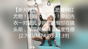  极品白发小妹神情尽显淫态 黑丝白虎窈窕身材 女上位骑乘大开M腿榨汁 巨屌顶蹭G点嫩穴潮吹