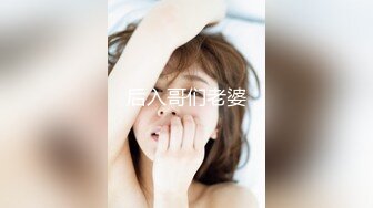 新来的一个学生妹20岁【故国真冷】超级大奶子！馒头逼，水汪汪好淫荡的女子！ (4)