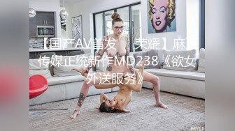 天美传媒 TMW-033 风俗按摩体验所 徐夜夜