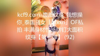 《极品女神反差泄密》露脸才是王道！万狼求档OnlyFans可盐可甜性瘾女友yuuk私拍~调教打炮紫薇私处超嫩