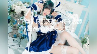 极品天然Q弹巨乳肉臀美女紫薇道具秀❤️Charming Milana（P站）❤️视频合集【74V】 (7)