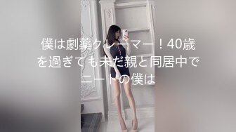 美女同事聚会被迷奸太漂亮了无套抽插