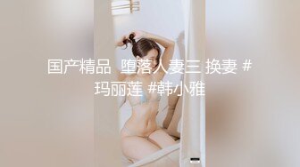 RAS-0207-SEX游艇派对.与闺蜜男友的性爱冒险之旅-Stacy