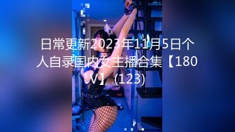 麻豆传媒 MPG026 怒操骚气淫娃侄女 夏禹熙