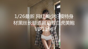 美爆乳福利姬【云宝宝er】黑丝足交  视频写真 【200 V】 (31)