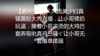 扣扣傳媒 QQOG013 口塞玫瑰體驗 上下塞滿的性愛 粉色情人