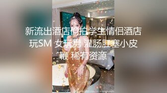 男技师在线教大家一些调情手法，女顾客不惜牺牲自己的美色！