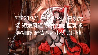 安防酒店摄像头偷拍 年轻情侣假期约炮没脱干净衣服也能干