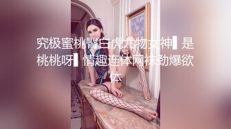 最新高端淫妻私密群内部福最美淫乱女神