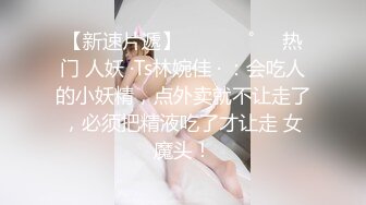 夜店泡个女汉子宾馆开房一边吹着瓶喝一边干炮太猛了