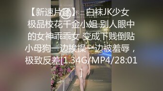 《硬核重磅泄密》万人求档OF黑白通吃极品媚黑气质御姐【我是Z】私拍全套，车震野战露出被黑人健壮小哥玩肏 (23)