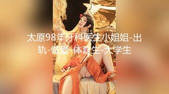  瘦子探花梦幻馆，19岁眼镜学生妹，极品反差婊，乖乖女脱光了释放心中淫欲