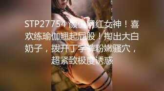 【自整理】Pornhub博主RopeBunnyCouple  红发女郎的调教 SM 享受被肛交的快乐  最新高清视频合集【NV】 (32)