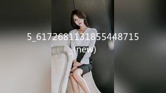 【韩国王牌BJ】极品颜值女神 쏘SSO 超绝身材 最新VIP喷血尺度 (2)