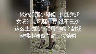 国产TS系列绝美妖妖紫苑小剧场 头套男看着手机意淫竟梦想成真被从屏幕里抓出来狠操强制无套内射