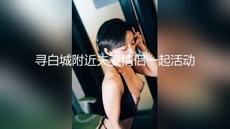 重磅来袭 极品裸舞女神  奶熊 最新裸舞自慰 (5)