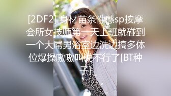 顶级绿帽刷锅狠人 完美S级身材极品女神眼镜教师人妻【ZM宝儿】私拍，调教成母狗3P紫薇白浆特多原版 (4)