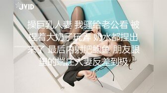 B站知名up主眼镜反差第一大美女与榜一大哥视频自慰  高颜值好身材粉嫩的私处充满了极致的诱惑力