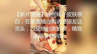 老婆姨姐闺蜜女探花偷拍客户服务，连体网袜按摩乳推，撸硬上位骑乘套弄，张开双腿一下下撞击