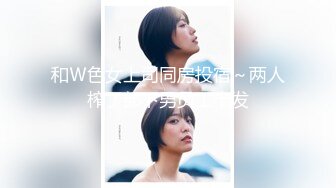 91紅人】高顏值美女【不見星空】劇情演繹校服下藥啪啪 10V高清原版 (4)