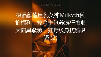 首播~偷拍【苍老师探花】约操少妇~爆操深喉~爽，骚逼好久没被操，爽得不要不要的 (1)