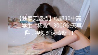 STP15173 【网爆门事件】日本健身模特相良梢 女性专门私人教练 培训讲座认定讲师 自拍爱爱视频流出和集