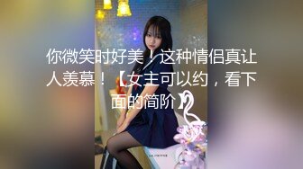 台湾鬼才色情导演「走马探花」「恩凯Enkai」FO全球特别嫖娼企划《泰神啦！情色旅游番外篇》超顶嫩模泰妹