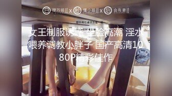 【AI换脸视频】杨颖 巨乳女子的神奇澡堂之旅