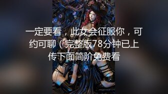 【新片速遞】 TW厕拍大神(老麦系列)❤️ 抓娃娃机的漂亮女生,阴户粉粉的和妈妈一起出来逛街的两个闺女,微毛嫩穴