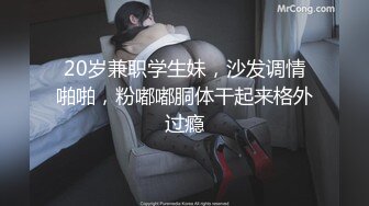 有点清纯眼镜骚妹