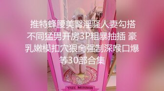 【自整理】The Fallen Babe (第二弹) 美少妇的丝袜诱惑 好看的腿就应该穿丝袜  最新流出视频合集【NV】 (56)