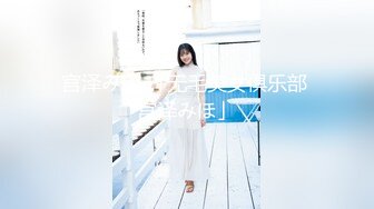 OnlyFan 桃子姐姐呀 (2)