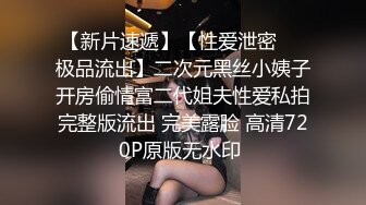 STP16558新鲜出炉，户外野战翻车被抓【户外4P萝莉女王】沈阳街头啪啪，地点暴露，被举报直播，搜出手机带走