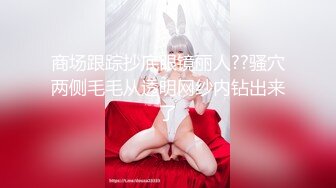 天美传媒TM-0164《性爱笔记2》泼辣少妇变成胯下母狗-娜宝