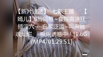 稀缺重口~虐菊萌妹【点点】2024自慰爆菊~炮击双插视频合集【43V】 (5)